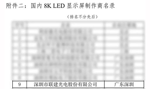 尊龙凯时-人生就是搏中国官方网站